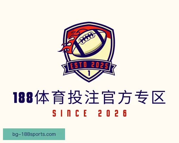 认识188体育投注官方专区